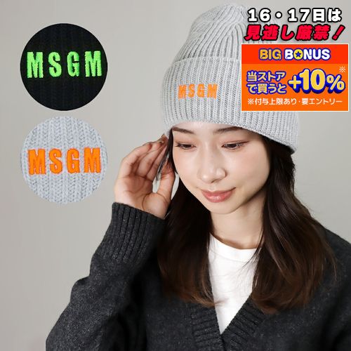 エムエスジーエム MSGM ニット帽 3340ML04 227767｜x-sell