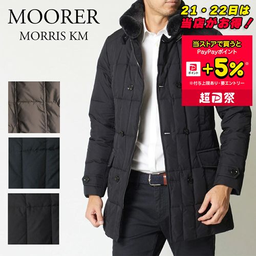 ムーレー(moorer) | 通販・人気ランキング - 価格.com