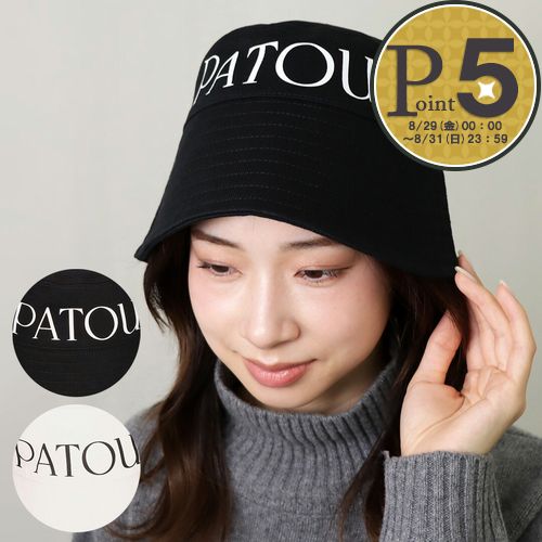 PATOU ハット AC027 0132 PATOU パトゥ 帽子 ハット AC027 0132 : テザーレブランド
