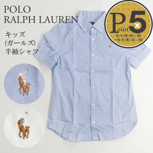 ポロ ラルフローレン 半袖シャツ ブラウス キッズ 女の子 ガールズライン 313680346 POLO RALPH LAUREN 【ゆうパケ可】