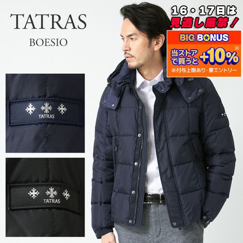 タトラス メンズ ダウンジャケット BOESIO：ボエシオ A4566-D TATRAS