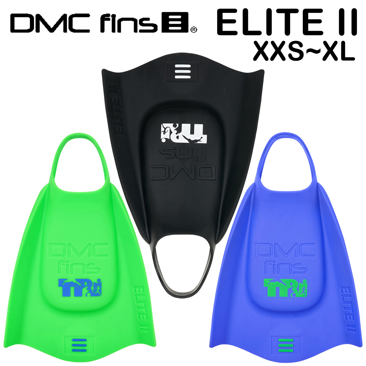 DMC ディーエムシー REPELLOR FINS UV リペラーフィン スイムフィン