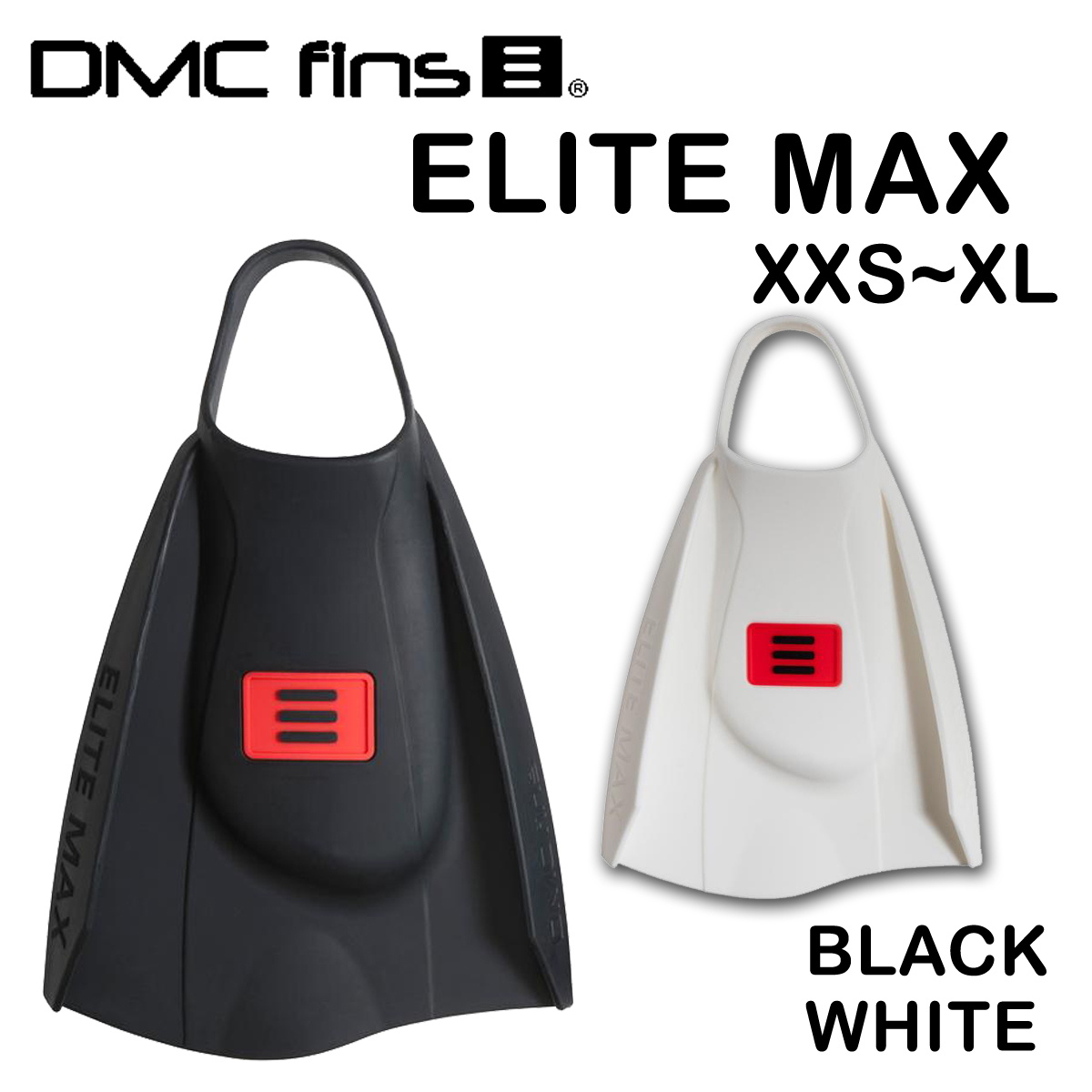 Elite MAX エリートマックス スイムフィン DMC ディーエムシー フィン