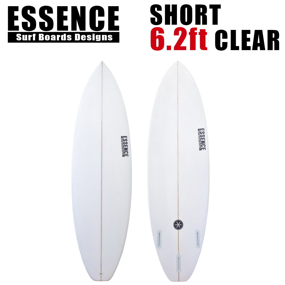 個人宅配送可能 メーカー直送 ESSENCE SHORT 6.2ft CLEAR 6'2 ショート