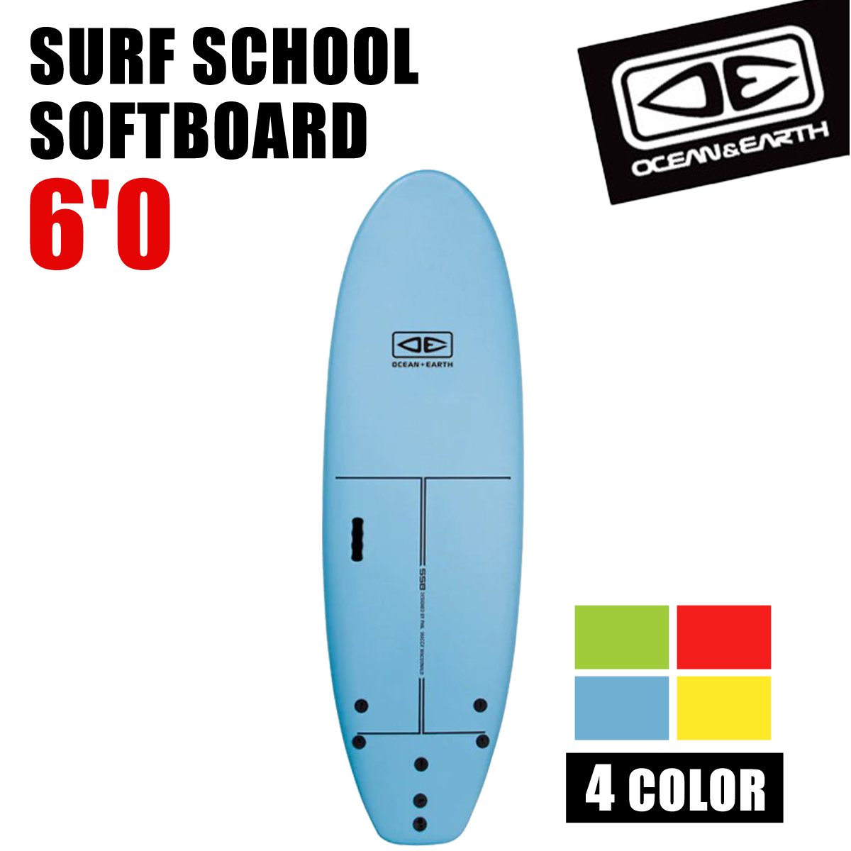 メーカー直送 営業所止め OCEAN&EARTH ソフトボード O&E SURF SCHOOL SOFTBOARD 6'0 レッスン用 安定性抜群  耐久性UP キャリーハ