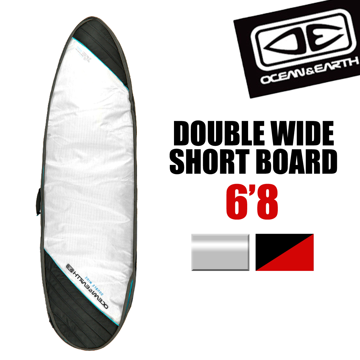 メーカー直送 ボードケース ハードケース O&E DOUBLE WIDE SHORT BOARD