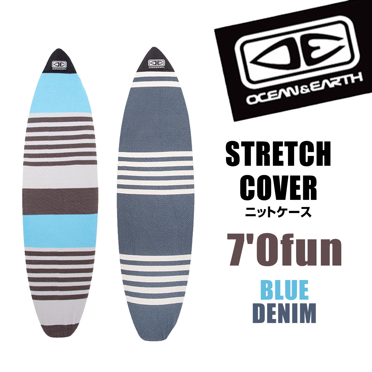 ニットケース SOCKS O&E STRETCH COVER 7'0 FAN ボード