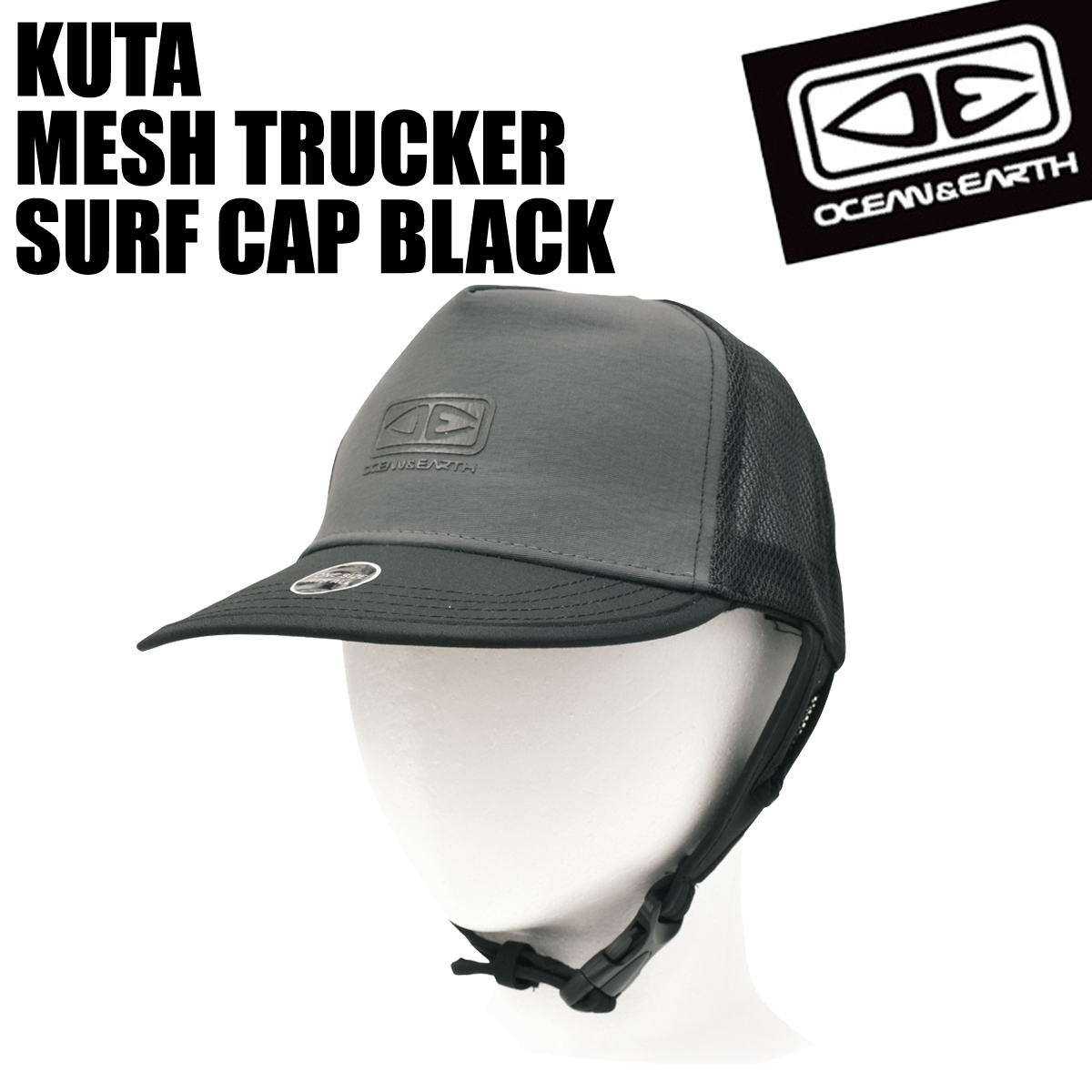 ☆大人気商品☆サーフィン サーフボード 初心者 BLACK TRUCKER ビギナー MESH キャップ 軽量 帽子 KUTA サーフキャップ  SURF CAP フリーサイズ 速乾 OCEANEARTH 帽子、キャップ