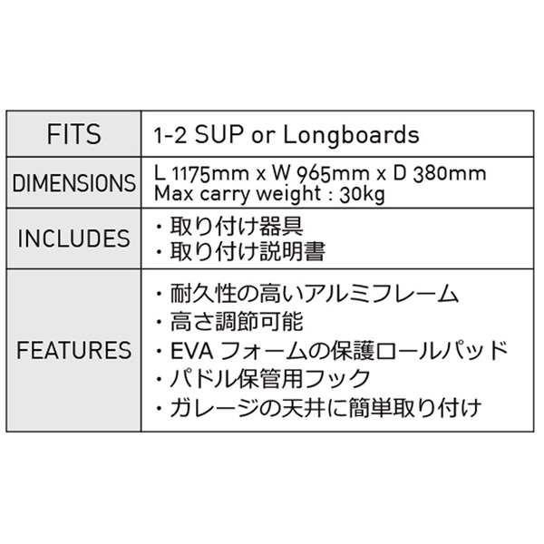 メーカー直送 日時指定不可 サーフィン サーフボード 初心者 ビギナー ラック SUP/LONG CELLING RAX 天井型収納 SUP ロング  アルミ 保管 OCEAN＆EARTH :oesp-lclg-rx:X-SPORTS - 通販 - Yahoo!ショッピング