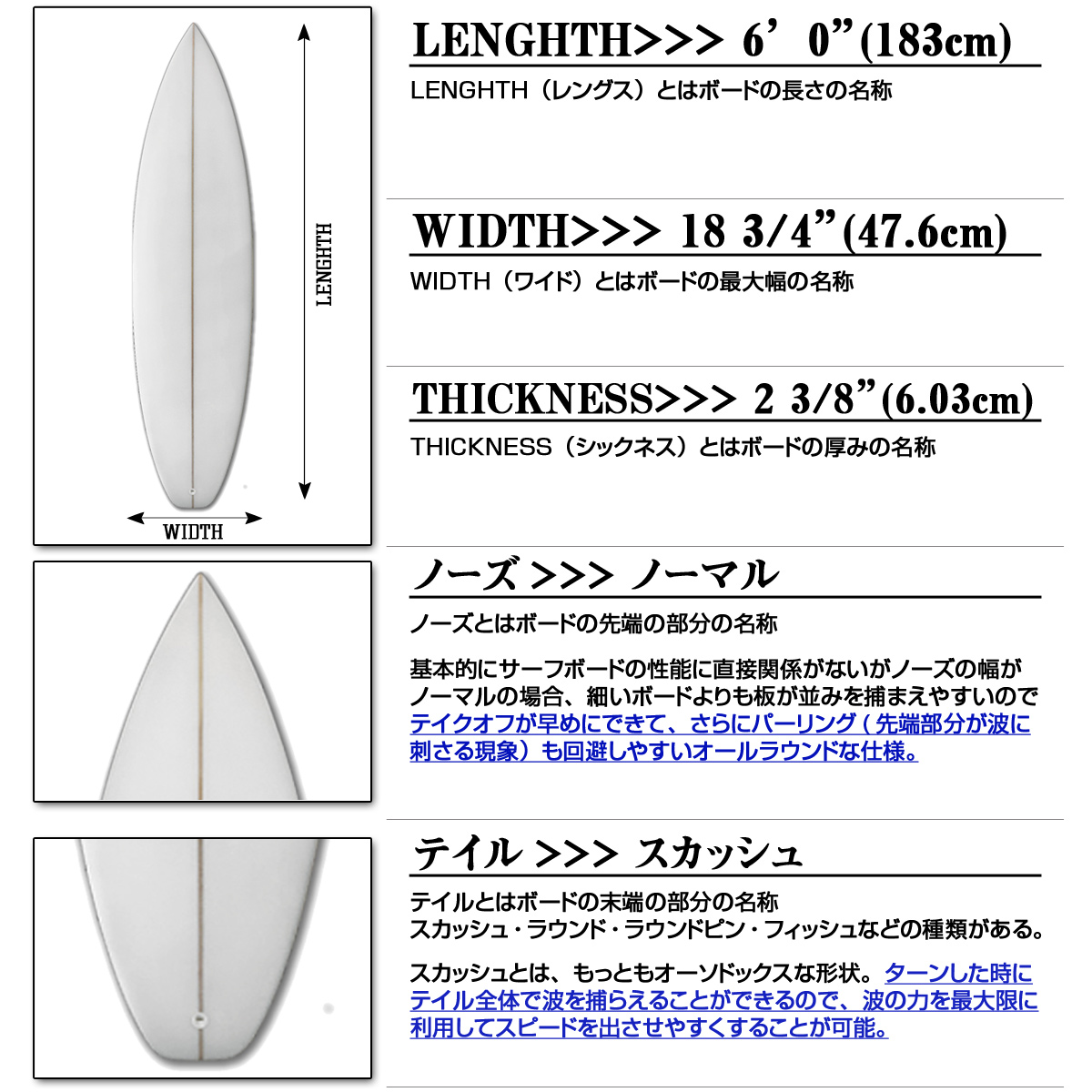 サーフボード サーフィン