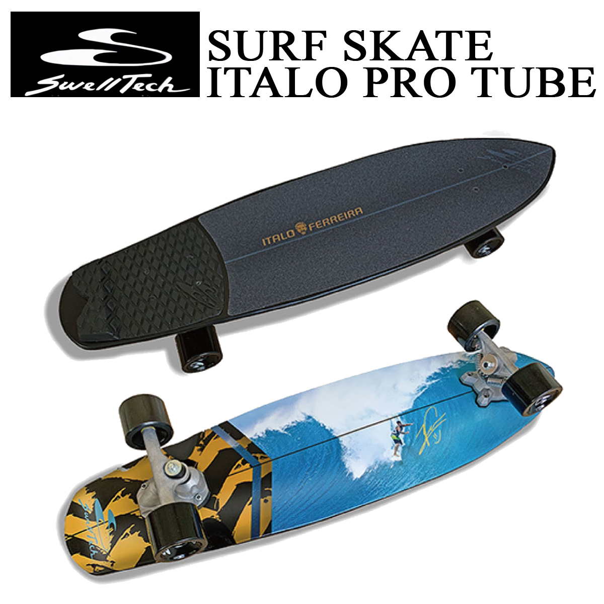 サーフスケート ITALO PRO TUBE| SWELLTECH-