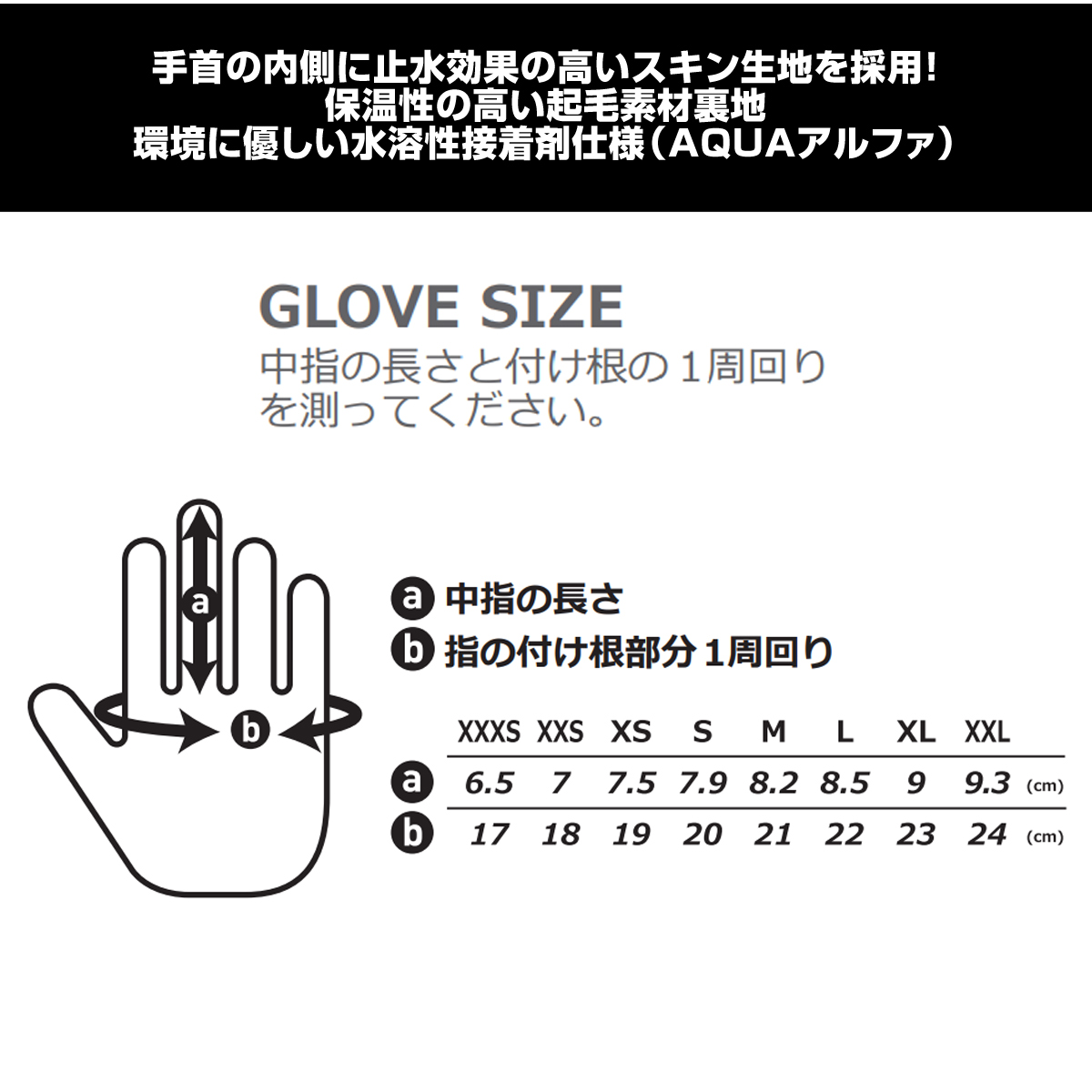 サーフグローブ 5本指 TOOLS ツールス TLS A-MAX Globe 2mm Glove Flex 