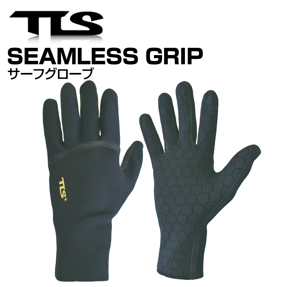 TLS SEAMLESS GRIPサーフグローブサイズL エンボス滑り止め加工