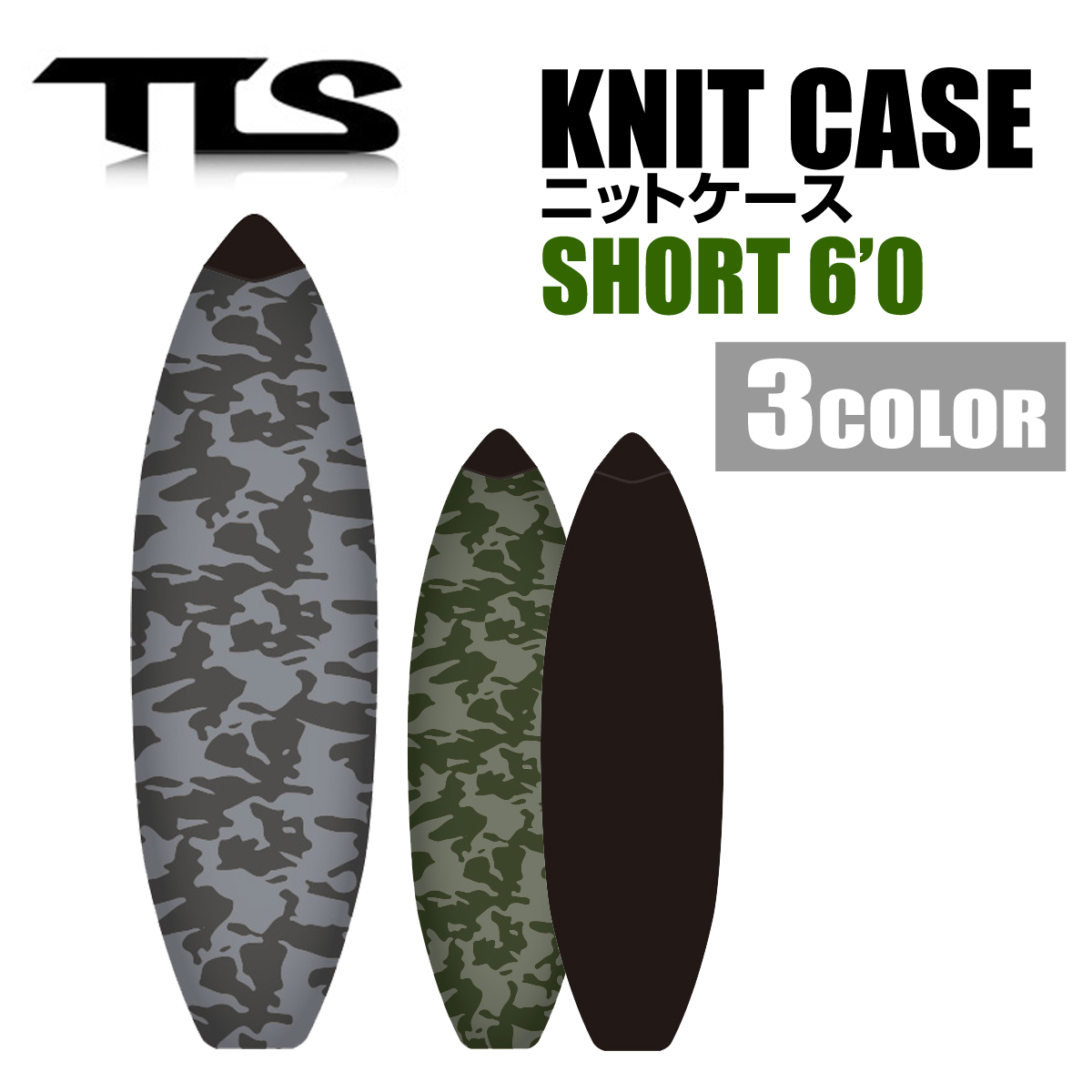 ニットケース ソフトケース TOOLS ツールス KNIT CASE 6'0 SHORT ボードケース ショートボード 6.0f PEパッド付  サーフィン サー :tls21-2knc-s60:X-SPORTS 通販 