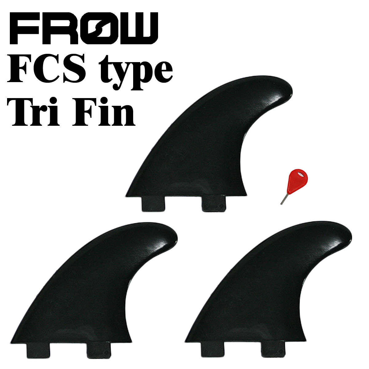 FROW フロー フィン トライ FCS ファンボード ショートボード フィンキー付 ブラック サーフィン サーフボード 初心者 ビギナー