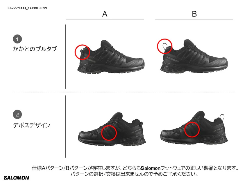 ウォーキング・ランニングウェア Salomon Skin PRO 10+3 Set Trail running Amazon | [サロモン] リュックサック SKIN PRO 10+3 SET メンズ