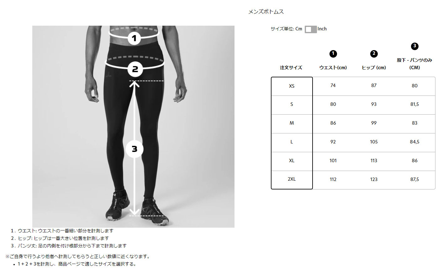 SALOMON（サロモン） SALOMON LC1826900 SENSE AERO TIGHTS カラー