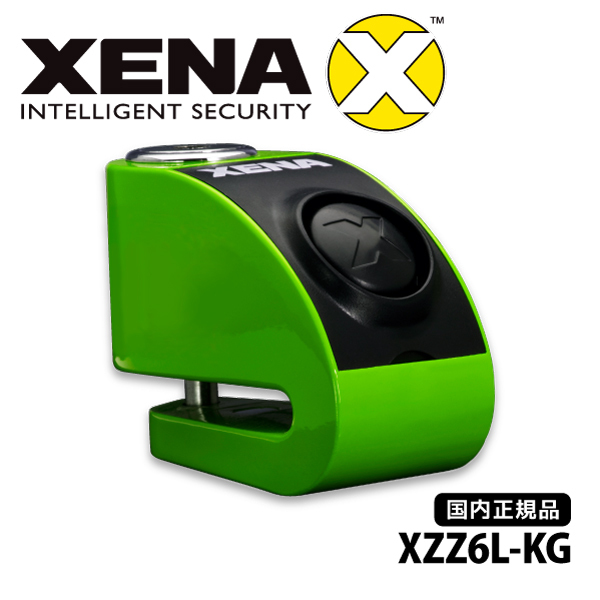 のバージョ XENA XZZ6L-KG BLE ディスクアラーム（グリーン