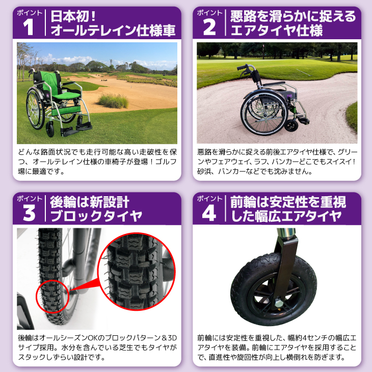 カドクラ 【特別仕様】車椅子 軽量 コンパクト 自走用 オール