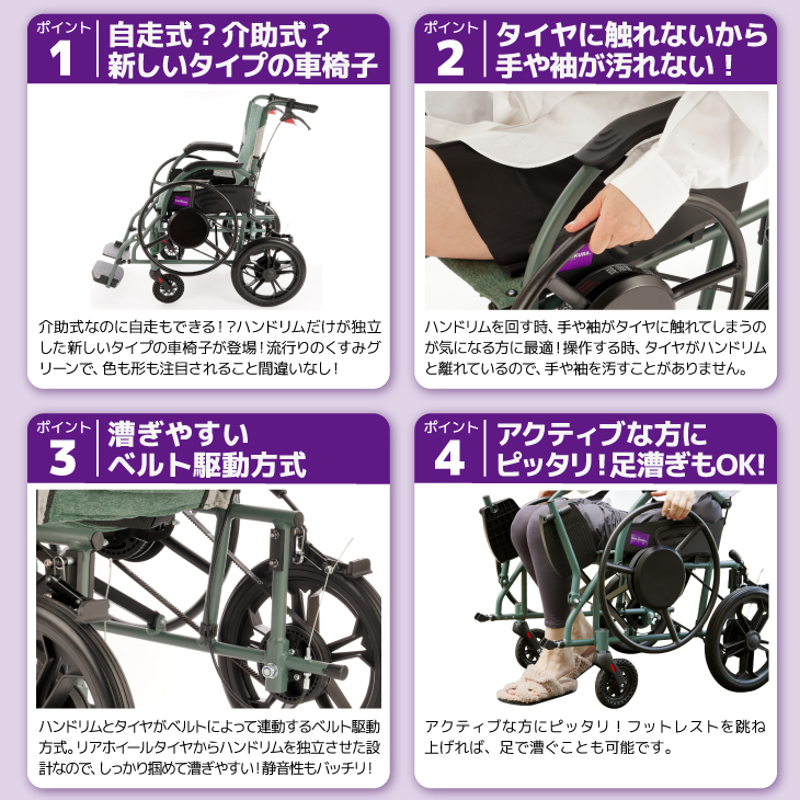 1-4