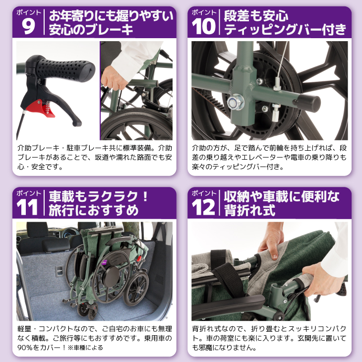 9-12