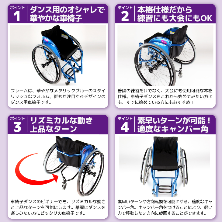 カドクラ 車椅子 車いす 車イス 軽量 コンパクト スポーツ