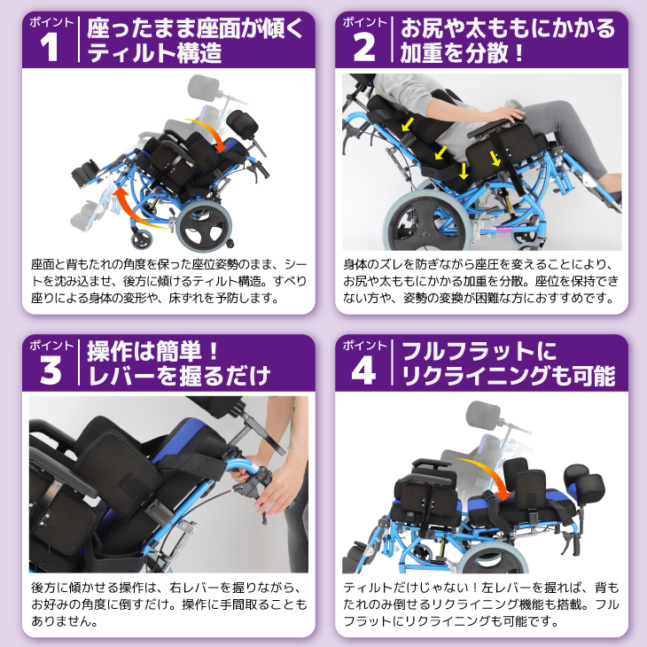 車椅子 車いす 車イス 軽量 リクライニング ティルト 介助用 スムーバ C701-A カドクラ ※代引不可 Lサイズ