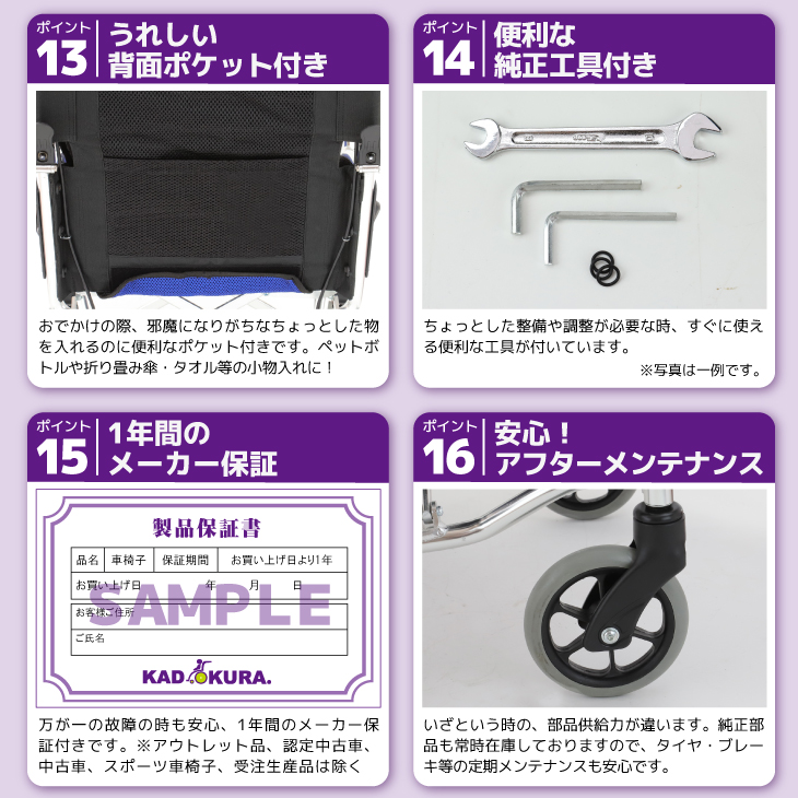 車椅子 車いす 車イス 軽量 コンパクト 介助用 足漕ぎ リーフ コーギー ライム F101-C-G カドクラ Mサイズ : f101-c-g :  カドクラ車椅子 公式ショップ - 通販 - Yahoo!ショッピング