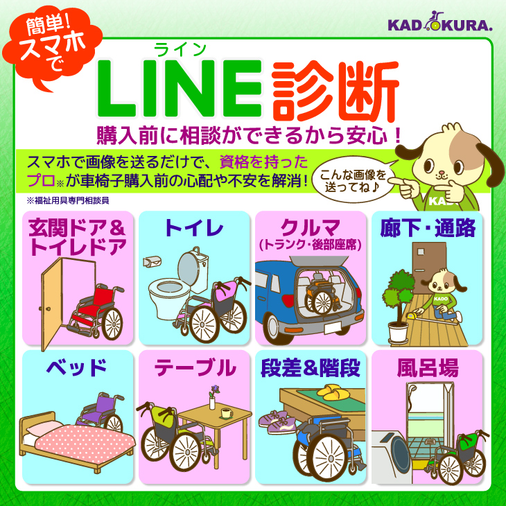 カドクラ カドクラ純正部品 リア用クイックリリースシャフト1本