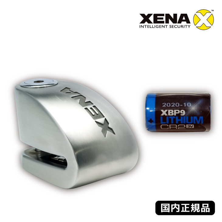 国内正規品 ゼナ XENA ディスクロックアラーム付 XX10+XBP9 バッテリー 