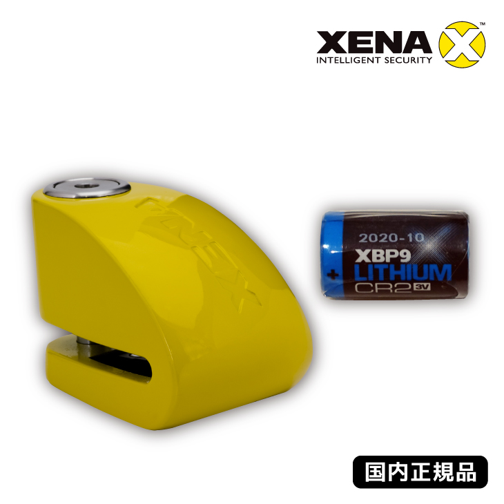 国内正規品 ゼナ XENA ディスクロックアラーム付 XX10+XBP9 バッテリー
