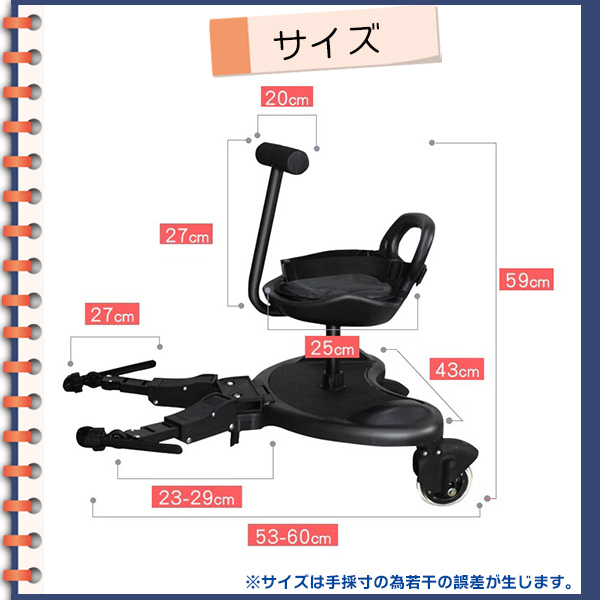 【koma様用】ベビーカーステップ　背もたれ　手すり Amazon.co.jp: SUGGEST ベビーカーステップ 2WAY ハンドル付き