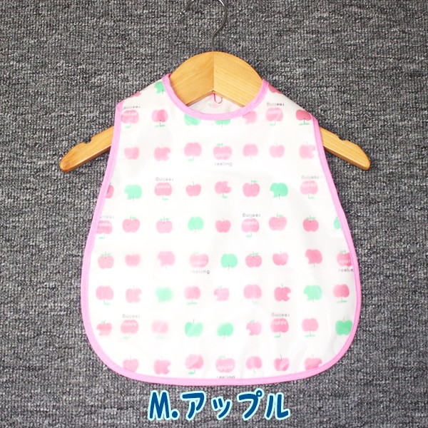 袖なしエプロン お食事 スタイ 選べるデザイン 1枚 Mサイズ