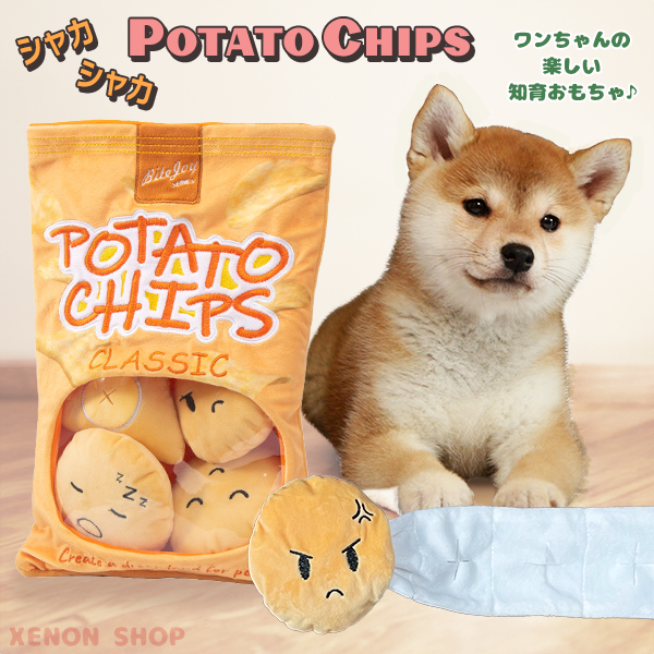potatochips01x.png