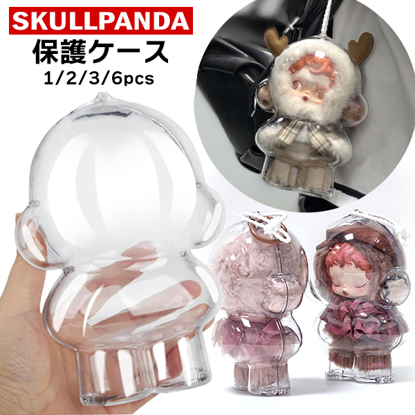 SKULLPANDA 保護ケース スカルパンダ ドールケース ケース イニシャル