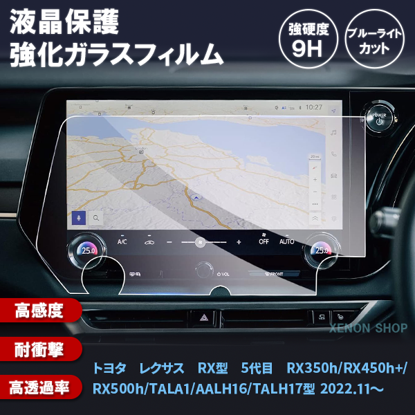 1016]トヨタ 新型 レクサス LM500h 専用 14インチ カーナビ 液晶