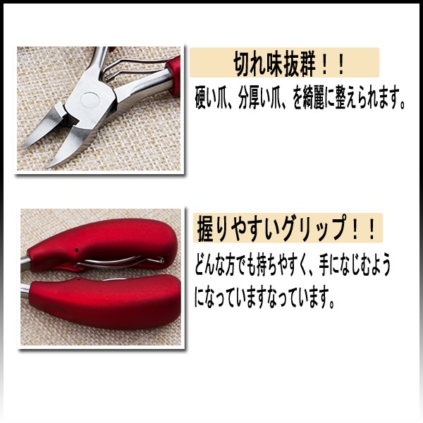 《グリーンベル》 ステンレス製 スリムニッパーつめきり QQ-200 1個