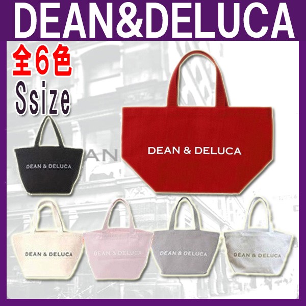 国内即日発送 ディーン＆デルーカ トートバック Sサイズ / DEANDELUCA エコバッグｄｅａｎ＆ｄｅｌｕｃａ ランチバック お弁当 Ron  Herman :x0646:XENONSHOP - 通販 - Yahoo!ショッピング