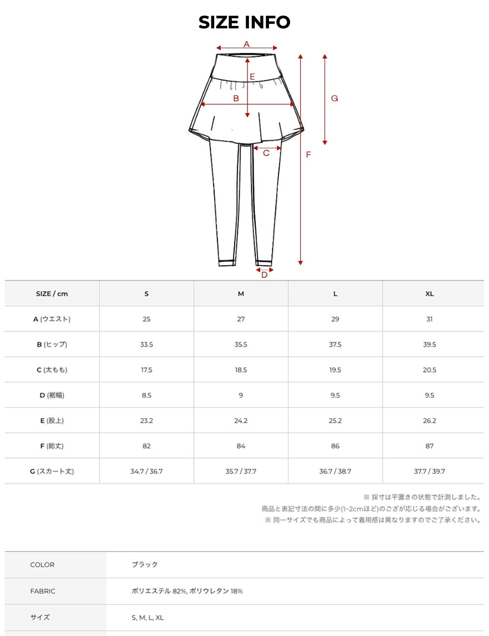 XEXYMIX ゼクシィミックス ゼクシーミックス レギンス スパッツ