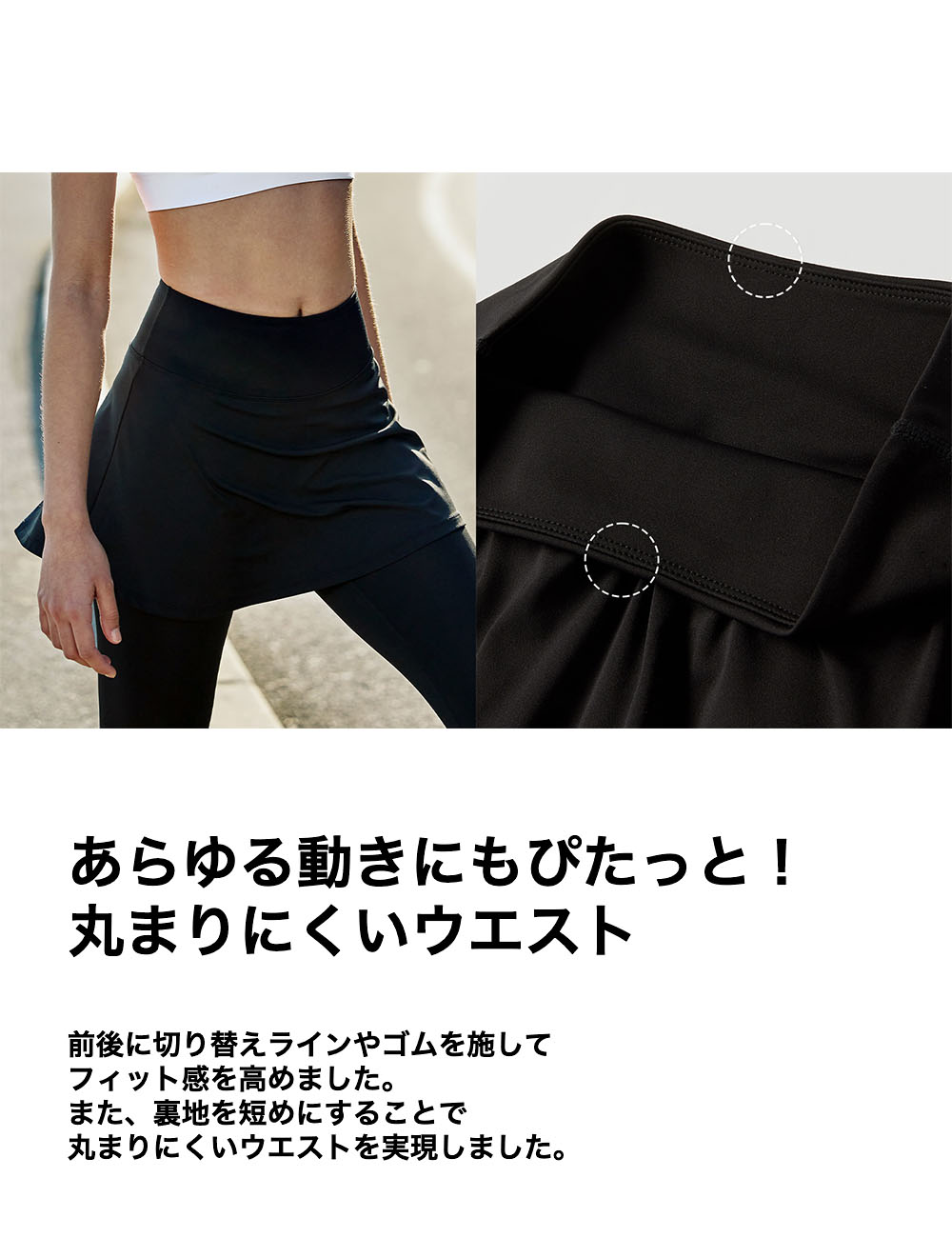 XEXYMIX ゼクシィミックス ゼクシーミックス レギンス スパッツ タイツ ヨガパンツ ヨガウェア ホットヨガ 水陸両用 スカート付 WP9228H｜xexymix｜09