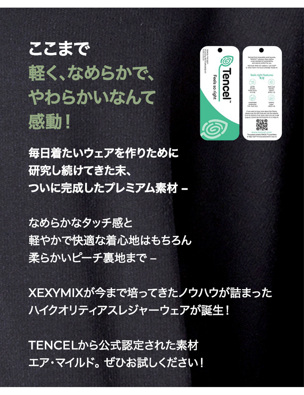 XEXYMIX ゼクシィミックス ゼクシーミックス ジョガーパンツ スウェットパンツ ヨガパンツ ヨガウェア XA5417G｜xexymix｜02