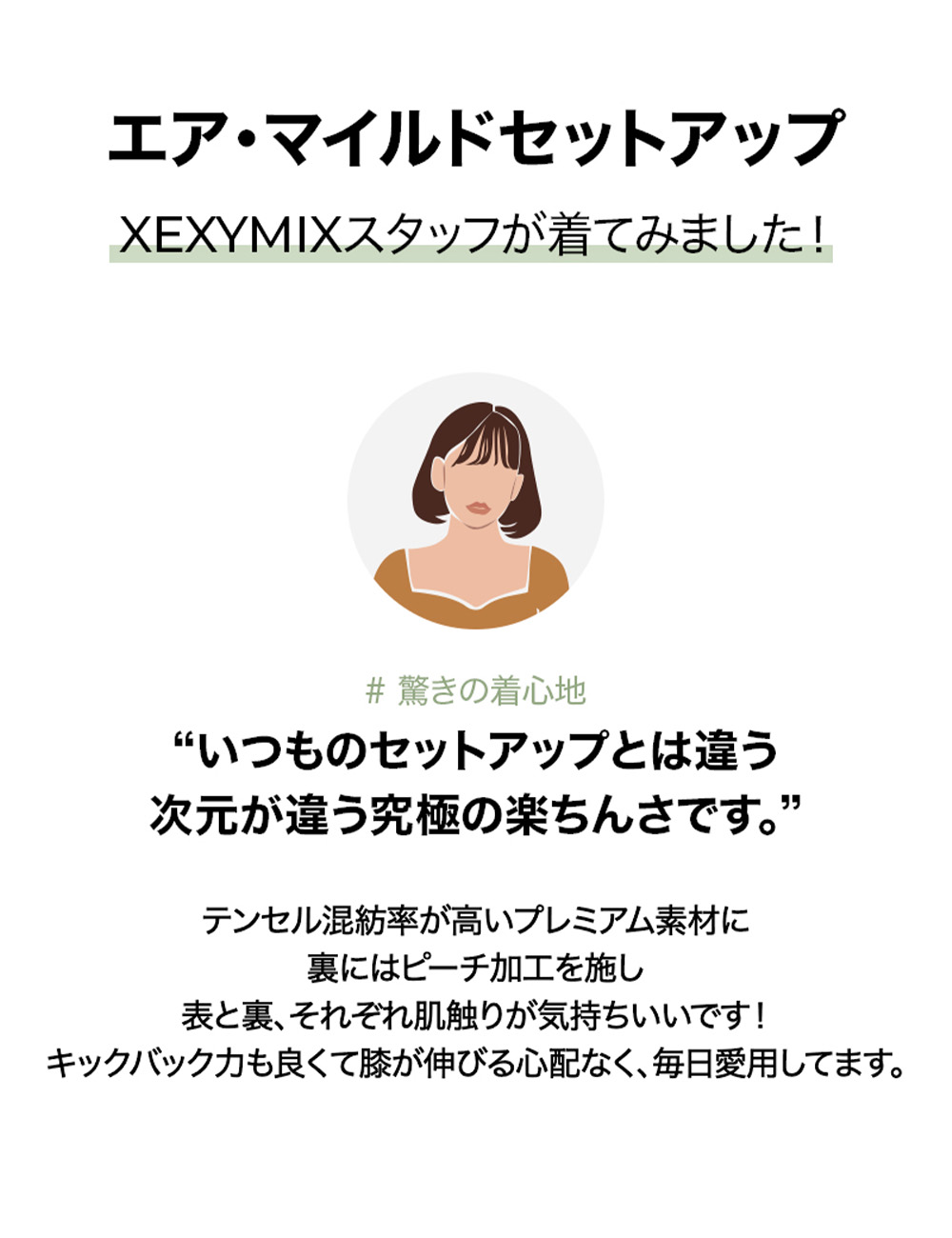 XEXYMIX ゼクシィミックス ゼクシーミックス ジョガーパンツ スウェットパンツ ヨガパンツ ヨガウェア XA5417G｜xexymix｜03