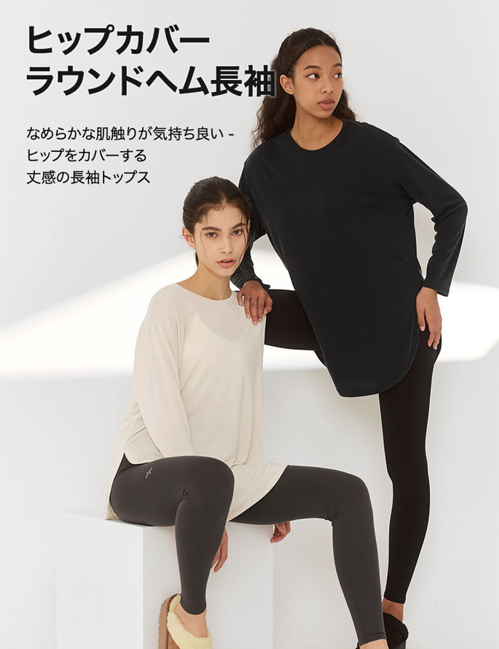 XEXYMIX ゼクシィミックス ゼクシーミックス 長袖 Tシャツ ヨガトップス ヨガウェア トップス ロンT ヒップカバー ラウンドヘム  XA5425G