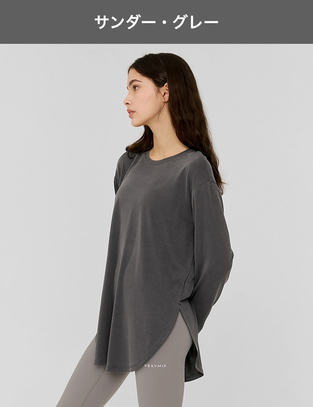 XEXYMIX ゼクシィミックス ゼクシーミックス 長袖 Tシャツ ヨガ