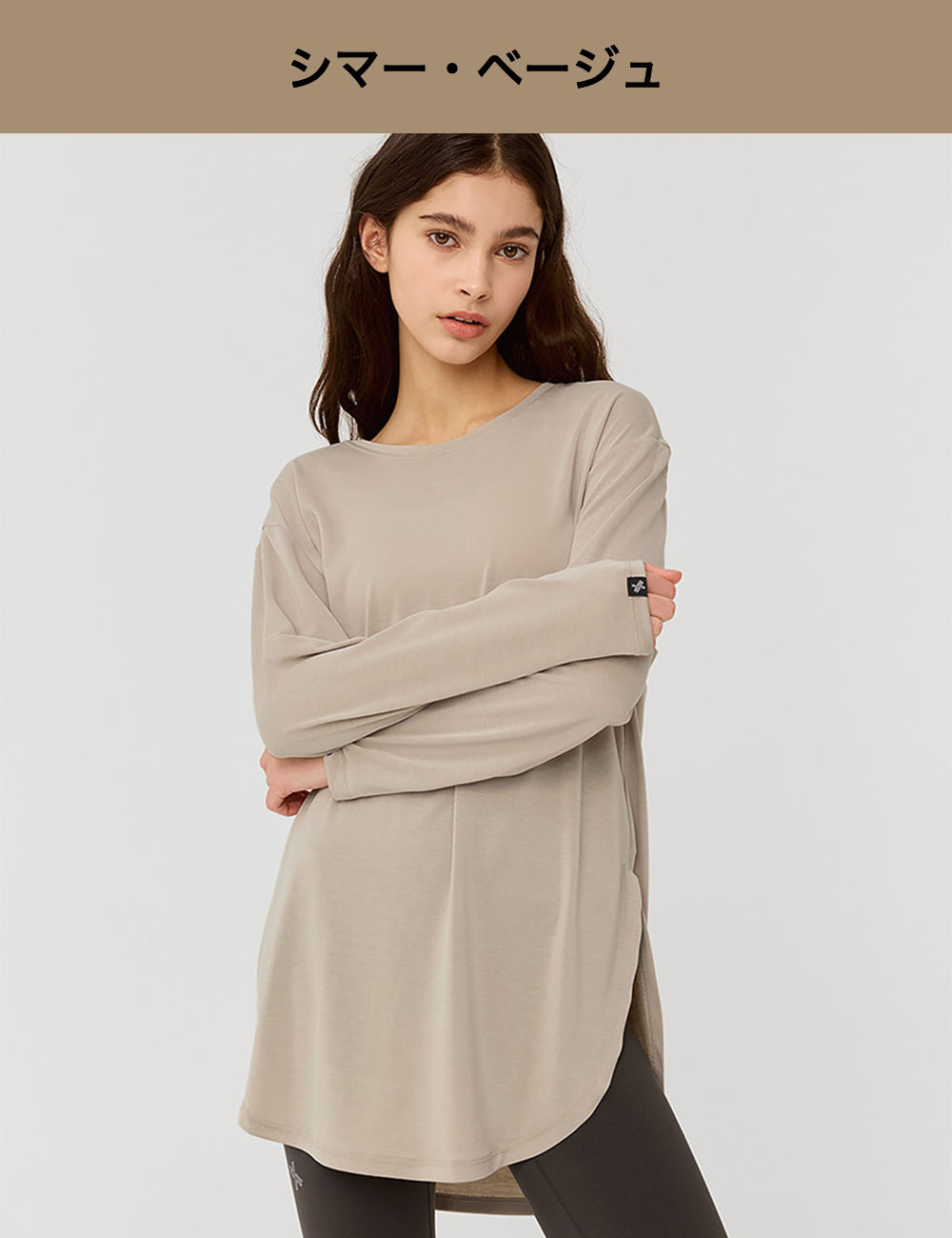 XEXYMIX ゼクシィミックス ゼクシーミックス 長袖 Tシャツ ヨガ