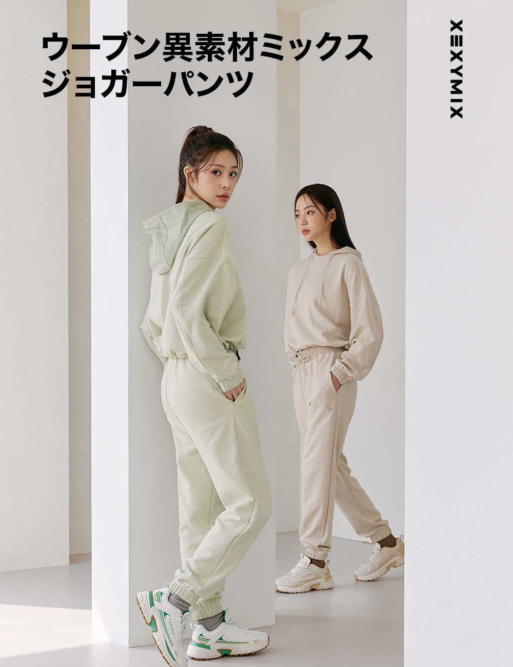 XEXYMIX ゼクシィミックス ゼクシーミックス アウトポケット