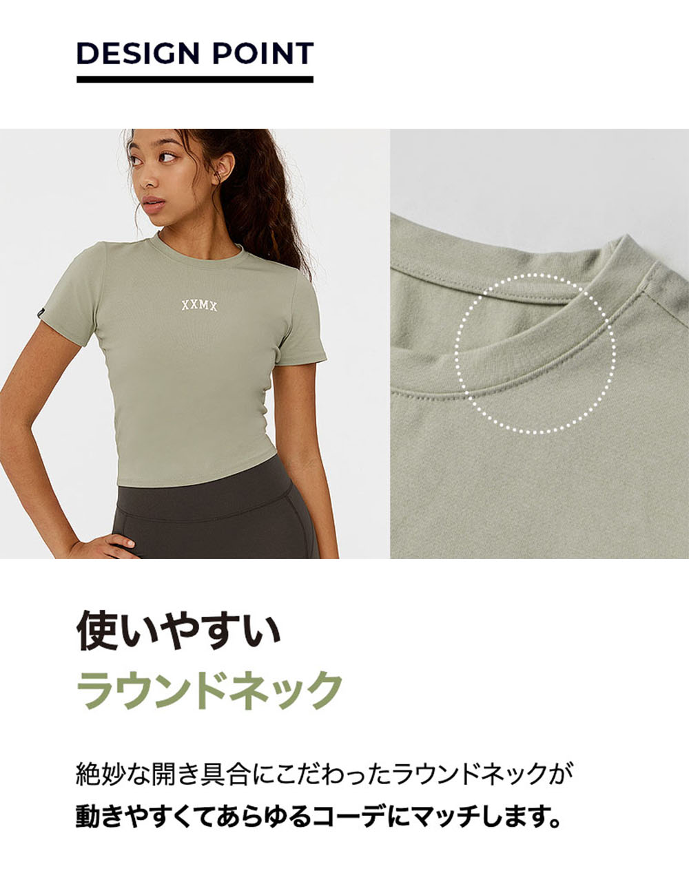 XEXYMIX ゼクシィミックス ゼクシーミックス クロップド丈 半袖