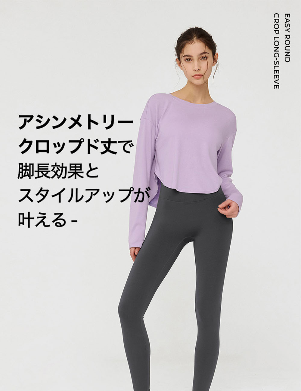 XEXYMIX ゼクシィミックス ゼクシーミックス 長袖 Tシャツ ヨガ