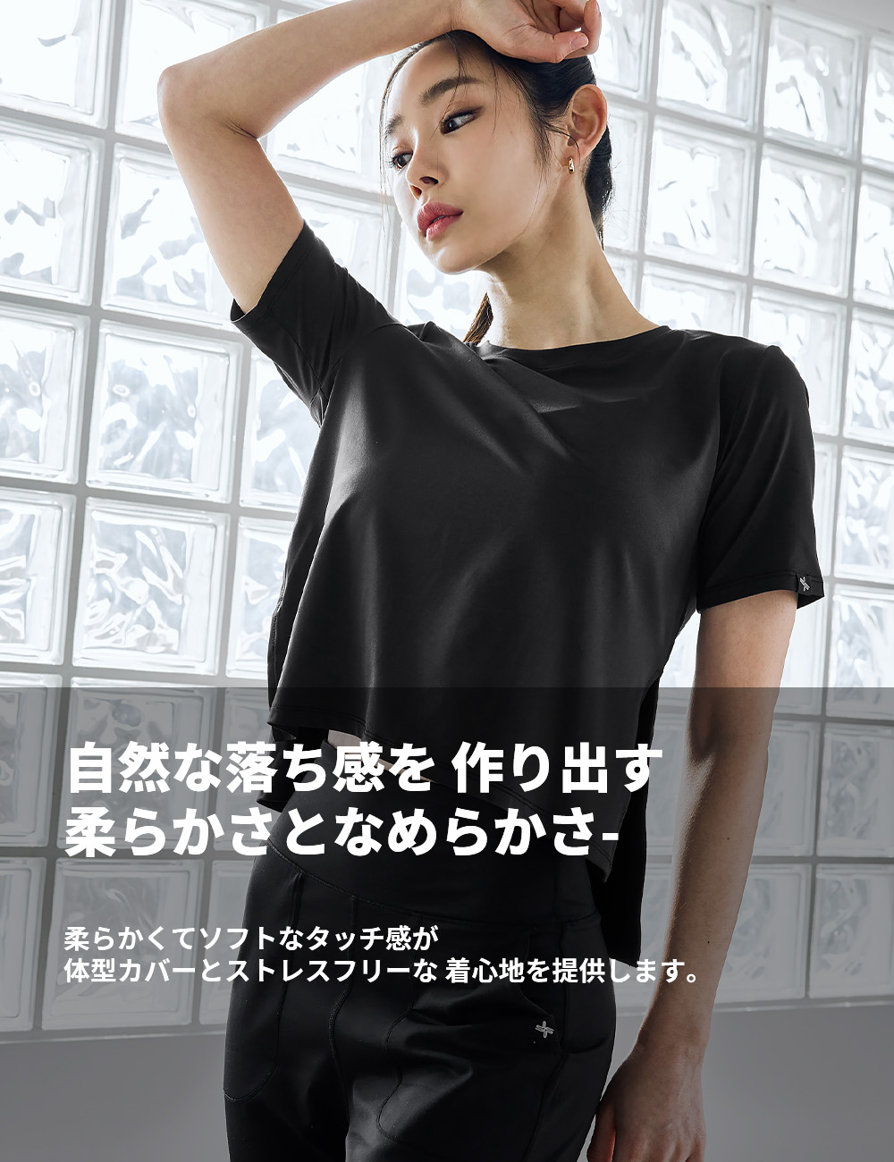 XEXYMIX ゼクシィミックス ゼクシーミックス サイドスリット入り 半袖 Tシャツ ヨガトップス ヨガウェア トップス XA5455H｜xexymix｜03