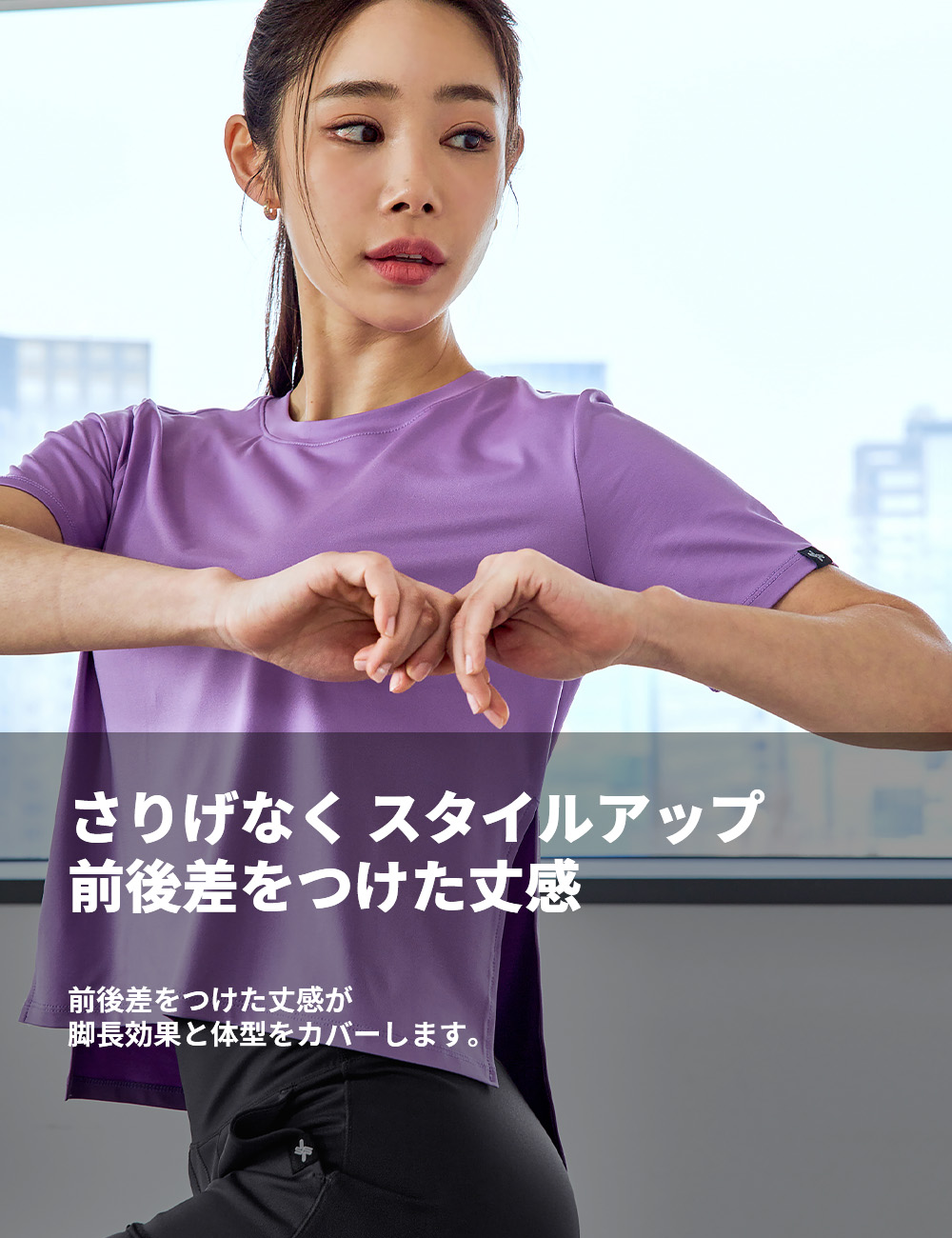 XEXYMIX ゼクシィミックス ゼクシーミックス サイドスリット入り 半袖 Tシャツ ヨガトップス ヨガウェア トップス XA5455H｜xexymix｜05